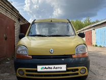 Renault Kangoo 1.4 MT, 2000, 339 352 км, с пробегом, цена 270 000 руб.