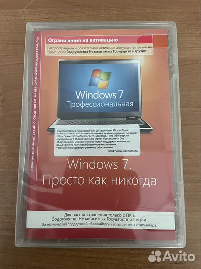 Windows 7 8 10 vista коробки диски