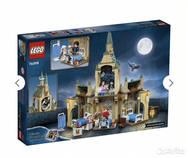 Lego 76398 Больничное крыло Хогвартса