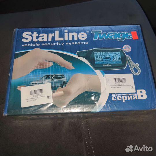 Автосигнализация с автозапуском StarLine B9