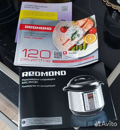 Мультиварка - скороварка redmond новая