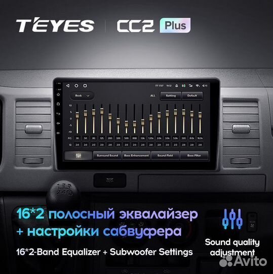 Магнитола Hyundai Sonata NF Teyes CC2 Plus 4/32