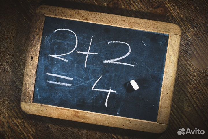 Репетитор по математике 5-9