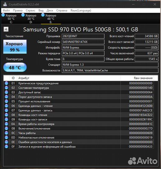 Ssd Samsung m2 nvme 970 Evo Plus 500 GB