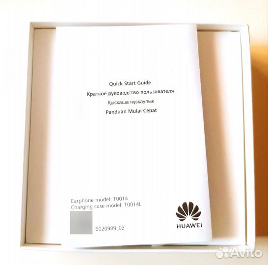 Коробка наушники Huawei FreeBuds 5i