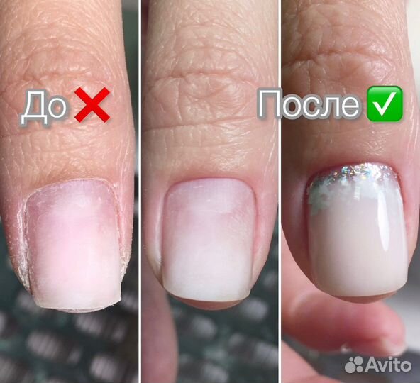 Аппаратный Маникюр Педикюр Наращивание Центр