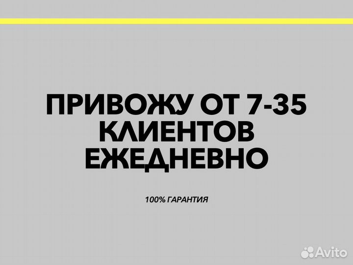 Авитолог / Контент менеджер