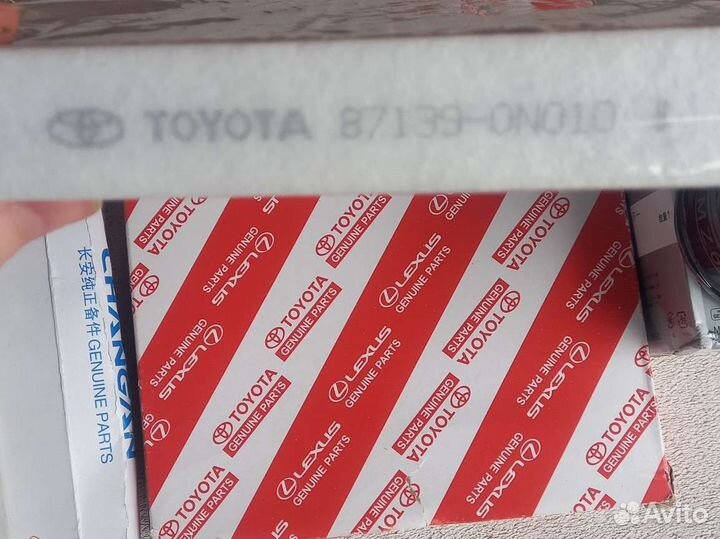 Фильтр масляный