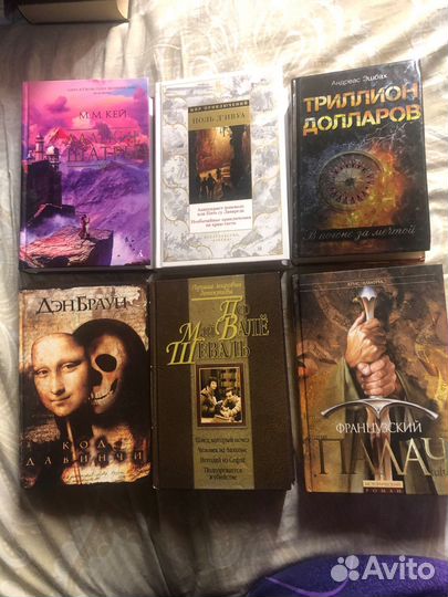 Книги разные
