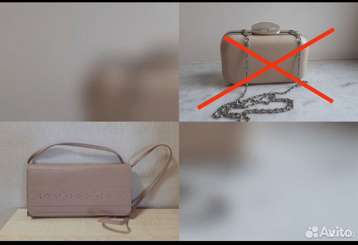 Сумка клатч