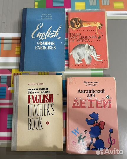 Учебник по английскому языку