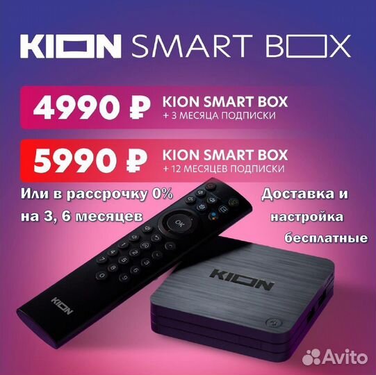 Спутниковое тв МТС