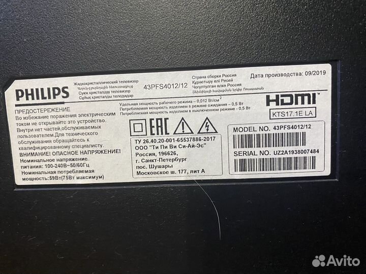 Телевизор philips 43pfs4012/12 разбор