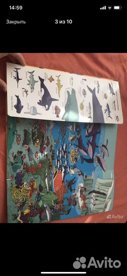 Книги для детей