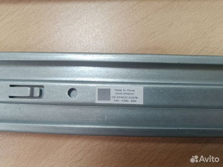 Рельсы для сервера dell