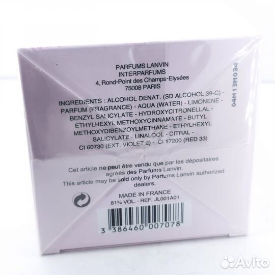 Lanvin rumeur 2 rose оригинал