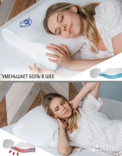 Подушка ортопедическая 60х40х10 с эффектом памяти