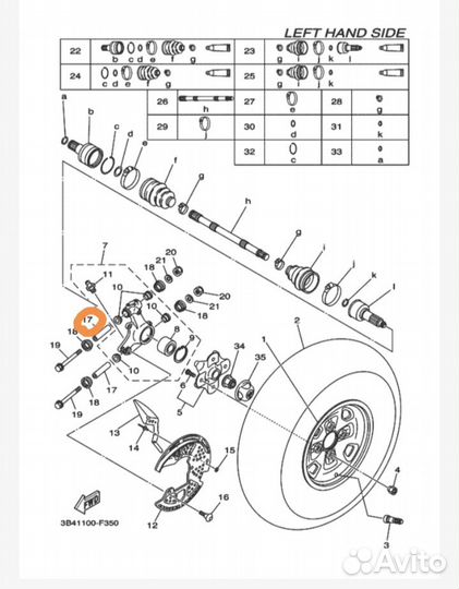 Оригинальная втулка ступицы Yamaha Grizzly 700