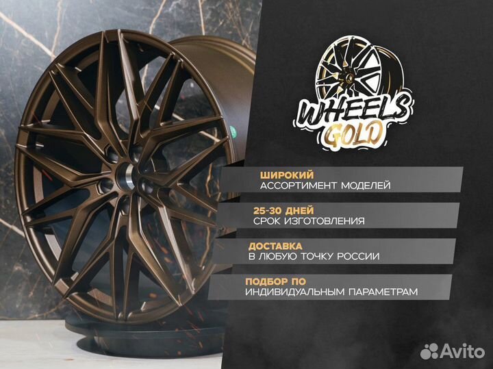 Кованые диски R20 Lexus LX