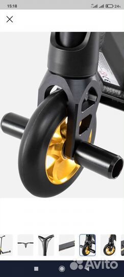 Самокат трюковой Reaction Stunt 4