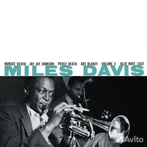 Miles Davis (1926-1991) - Volume 2 (1 LP)