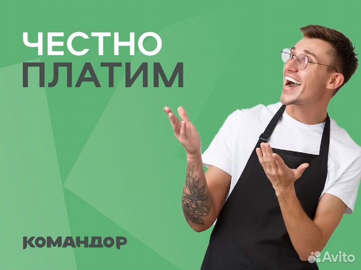 Продавец-кассир открытие магазина ул Л. Кецховели