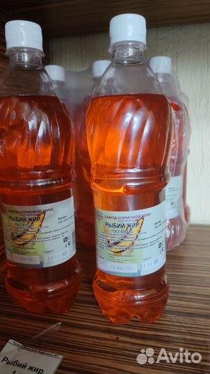 Рыбий жир