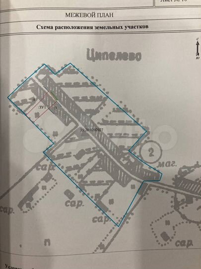 Участок 25 сот. (ИЖС)