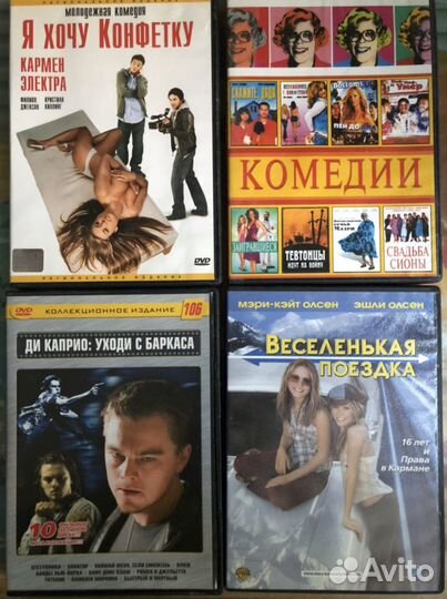 Диски dvd