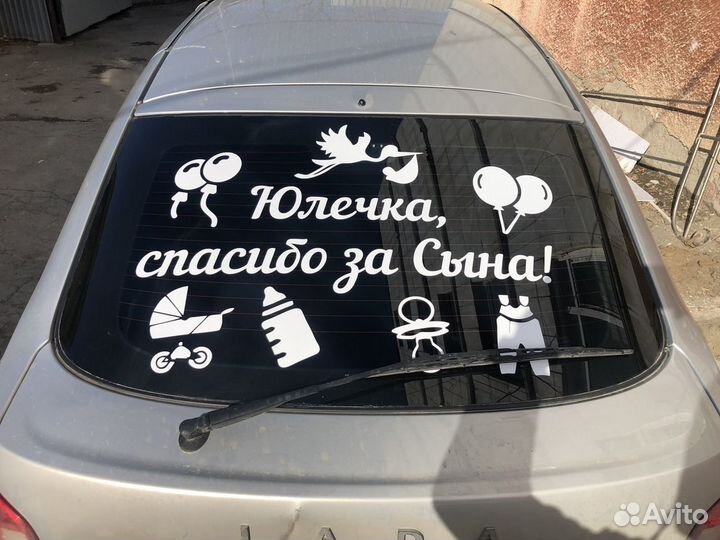 Реклама на авто