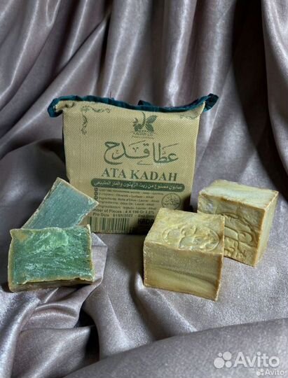 Алеппское мыло 