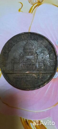 Настольная медаль