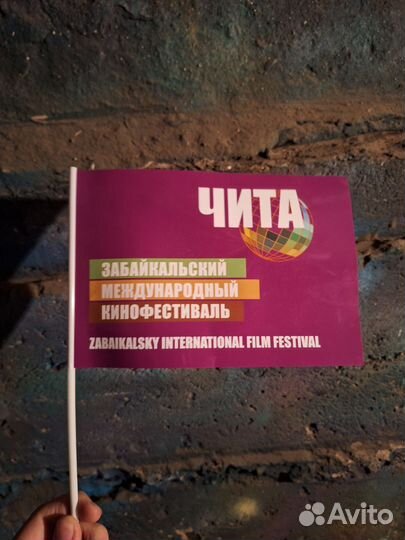 Пятый Забайкальский кинофестиваль 2015