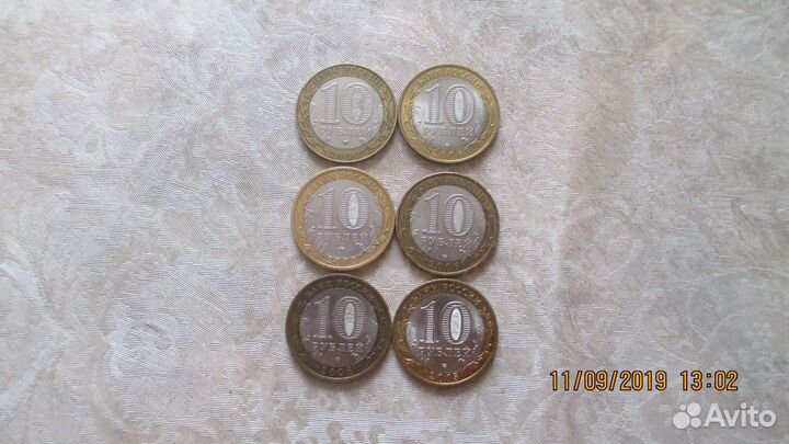 Биметалл 6 монет города изоборота