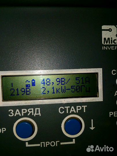 Инвертор мап син энергия pro 4.5 кВт