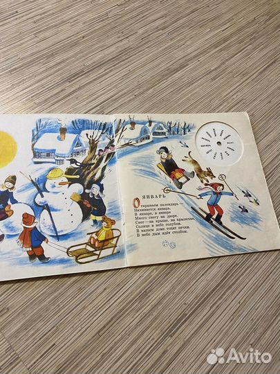 Детские книги сказки СССР