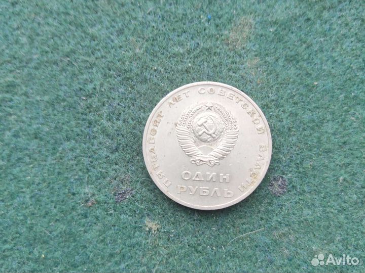 Монеты СССР