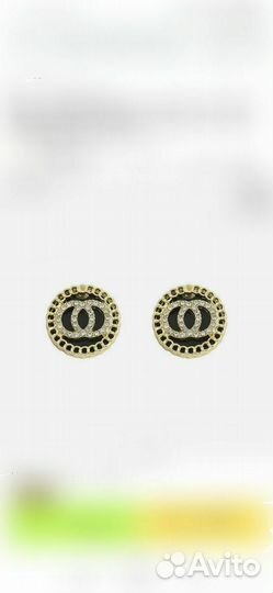 Серьги