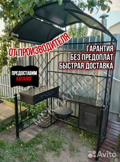 Мангал на дачу