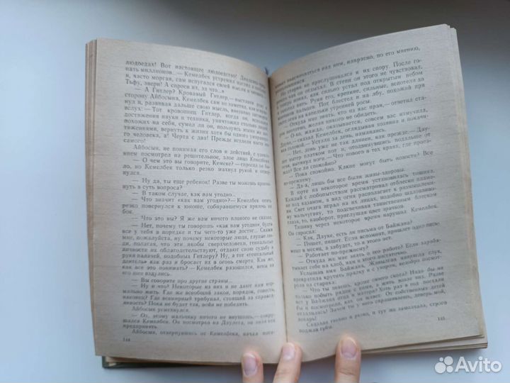 Карибай Ахметбеков - Седая степь, 1984