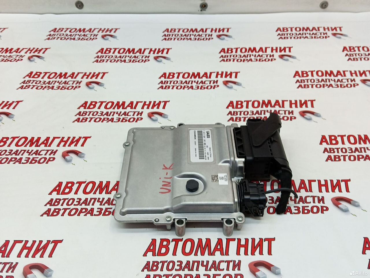 Эбу мозги блок управления двигателем Changan Uni-K