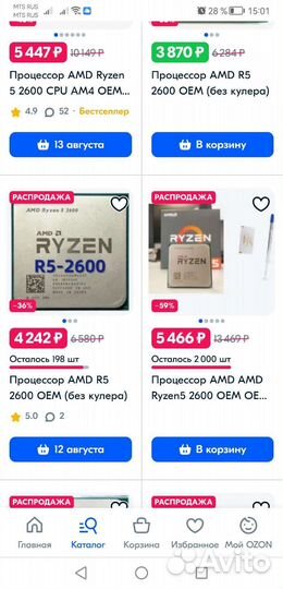 Ryzen 5 2600