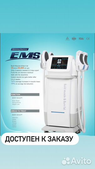 Александритовый лазер, диодный лазер