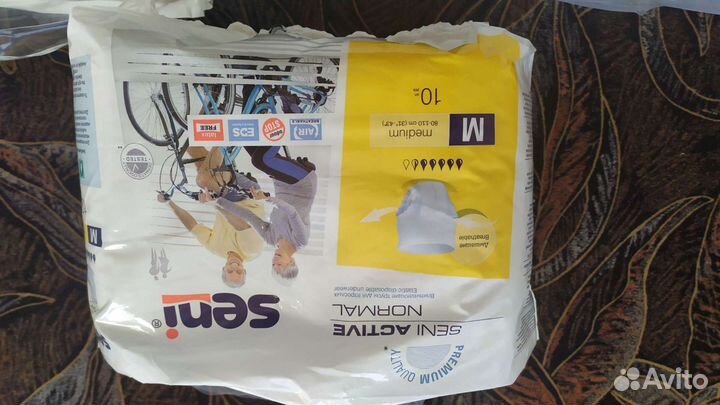 Бесплатно Средства гигиены