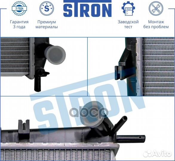 Радиатор двигателя stron Ford Mondeo III STR0316