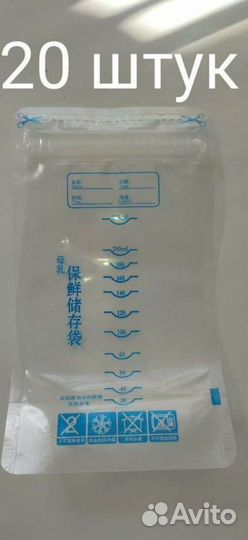 Продаю подушку для беременных+молокоотсос+балдахин