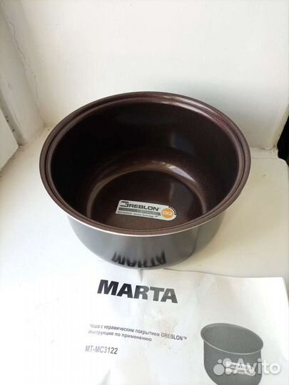 Чаша для мультиварки 3л новая