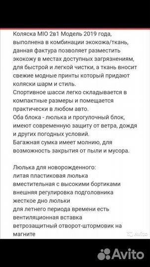 Коляска 2 в 1 indigo