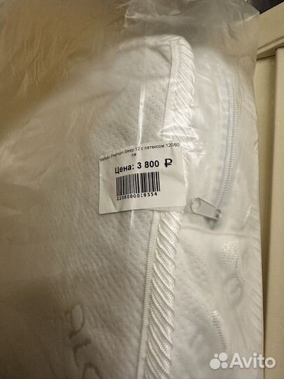 Матрас детский 120 60