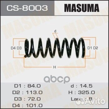 Пружина подвески suzuki grand vitara 99- перед
